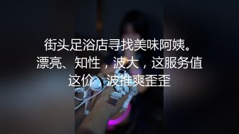 SWAG 跟粉粉约会爱爱实录 敏敏