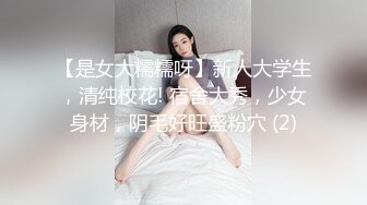 【AI换脸视频】吴倩 被偷看了呢