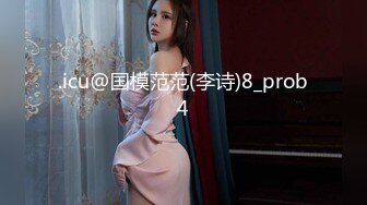 人妻巨乳被操到高潮颤抖喷射了(此女可约，免费约炮：7966p.top