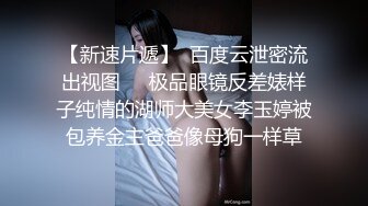 063-桑拿會所享受一下超級會咬吊鐘大奶豐滿女技師全套服務長得一般但技術真厲害口爆一次又