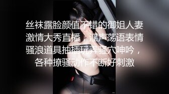 新人！清纯校花被干了【淘气熊熊】懵懂可爱青春无敌，小仙女的少女气息无人能挡，被男友各种姿势暴插，好爽好美 (7)