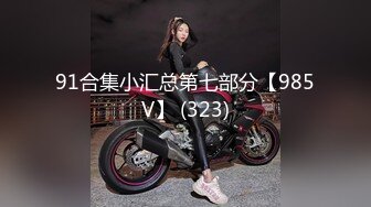 STP32362 《顶流网红私拍》露脸才是王道！万人在线追踪高颜极品蜜桃臀美鲍女神naomi订阅原版~徒步野战+柠檬水店特殊服务 VIP0600