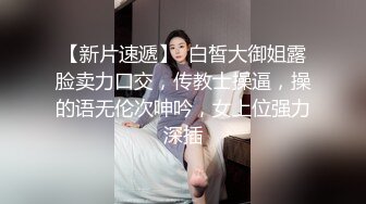 极品乳模的170CM腿模闺蜜