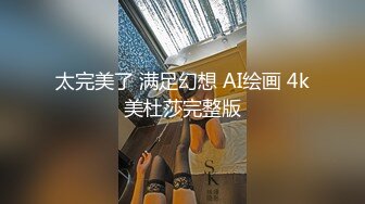 手機直播極品美女主播情趣肚兜性感黑絲誘惑(VIP)