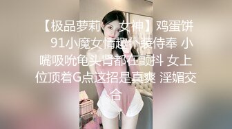  乖巧的小少妇露脸让大哥在镜头前肆意玩弄，给狼友展示逼逼舔蛋蛋吸大屌