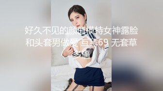 酒吧带回来的妹子，听说刚分手，哄她吃大鸡巴也不怎么开心，手抓住鸡巴在那里慢慢吃~