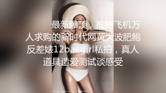 STP24432 外围女神  甜美苗条  3000一炮  明星脸高颜值 对白精彩战况激烈