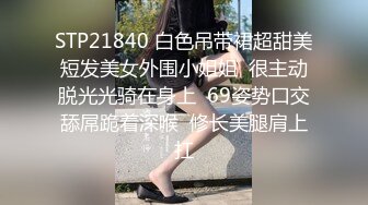 新娘弯腰发喜糖的时候完美露出两只瓷实的大奶子