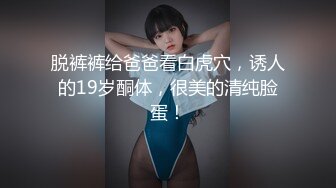 超清原版 大胆偷窥美容院的小姐姐们没穿胸罩的咪咪