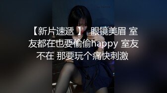 【新片速遞】 圆润饱满的小少妇在家跟大哥激情啪啪给狼友看，坐在椅子上让大哥抠逼玩喷水，口交大鸡巴床上各种抽插好骚啊