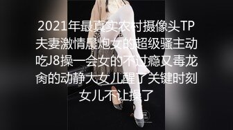 超能力女神『绯红女巫』伊丽莎白·奥耳森大屌爆操粉穴高潮