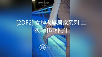 【新片速遞】最浪骚贱的少妇妈妈 还叫男子抠她 儿子最少有十岁了吧 貌似听懂了 真实才刺激 对话清晰 1080P超清 