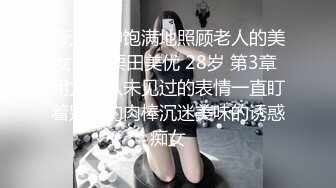 MMZ-052女记者实况骚播-顾桃桃