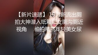 喜欢被慢慢操逼的露脸黑网丝骚货舔屌足交各种服务 表情超浪