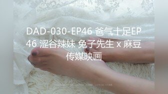 p站皮肤白皙的大长腿少妇Elena_Ross最高分辨率视频合集【72V】 (26)