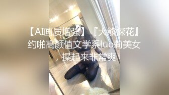 ✿粉嫩可爱小母狗✿狐狸尾巴少女心，小可爱小屁股里长出狐狸尾巴，清纯少女诱惑性感私拍，很乖巧可爱的外表下超反差