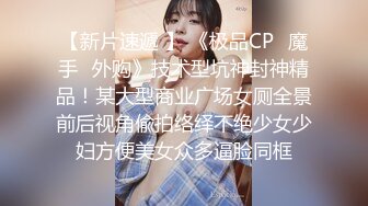 福州出租房里去操我的极品小母狗后入骚语可换分享