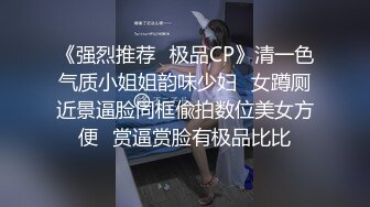 【唯美猎奇】上海第四爱情侣「MeiMei」OF调教私拍 训练男朋友成为真正的母狗奴隶【第五弹】 (3)