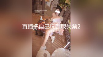 【新片速遞】  冒充假经济人忽悠漂亮学妹脱光了看看身材怎么样