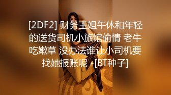 瑶瑶小骚逼全程露脸直接在电脑桌前被草了，口交大鸡巴后入抽插，让大哥扔在桌子上暴力抽插玩奶头掐脖子蹂躏