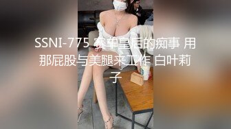 [292MY-583] 香椎菜奈 1