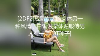 【百度云泄密系列】鏡子前後入狂肏情趣護士服浪女