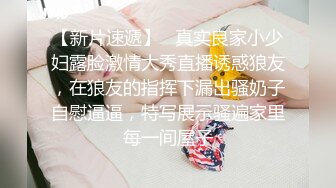 胖小伙和自己漂亮的制服女友露脸无套啪啪，姿势很多，相互69舔逼最后内射