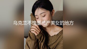 粉红色奶头小姐姐！干净无毛小穴！特写舔逼抽插