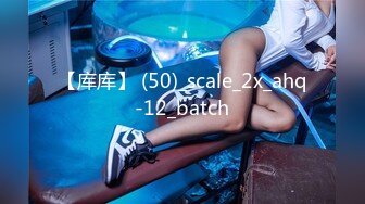 【库库】 (50)_scale_2x_ahq-12_batch