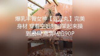 性感大长腿妹子穿上制服啪啪，翘起屁股舔弄抠逼骑乘大力猛操