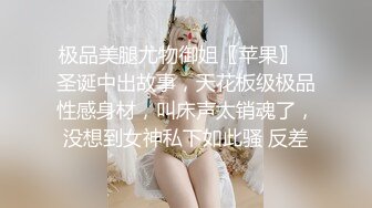 快手 福利 先先 瑜伽韵味高挑御姐眼镜美女 露点 插B自慰 骚话勾引 (1)