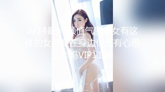 2/14最新 颜值气质美女有这样的女朋友在身边你还有心思工作吗VIP1196