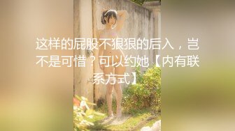 刚下海不久的会所兼职妹被疯狂抽插到呻吟乱叫