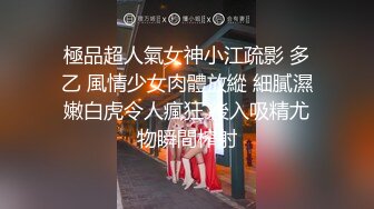 ★☆〖无套内射❤️精品泄密〗★☆女友在家上位全自动  小娇乳粉嫩 操逼很猛 贵在真实插入 想做一个安分守己的女人，又想体验疯狂的快感