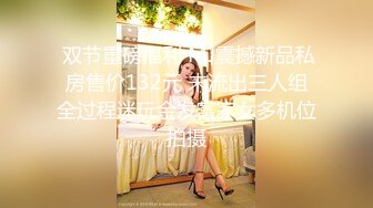 91大神酒店约炮极品身材的大屁股美少妇，激情啪啪太爽了