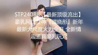 麻豆传媒 MSD-052 美女失恋酒吧买醉 被酒保捡回家激情