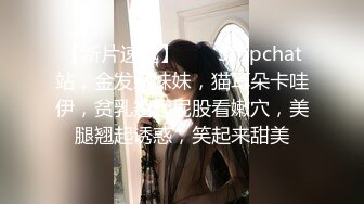 ?可爱萌妹?青春活力花季美少女活力四射 浑身上下透露出青春气息 玲珑身段被大屌疯狂抽插 小反差婊一个