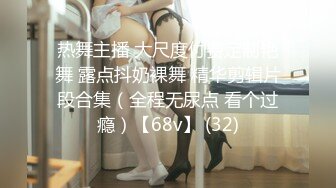 酒店床上大战刚结婚少妇