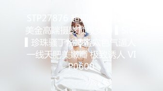 《极品CP魔手外购》坑神潜入某单位女厕实拍超多漂亮小姐姐方便，前后位逼脸同框，各种性感诱人毛毛逼 (3)