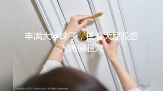 深夜になっても帰らない亲父を健気に待つ义母に欲情 朝まで何度も中出しする略夺相奸 松河智奈美