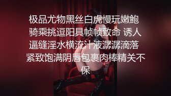 渣男图鉴被极品女神勾引有完整