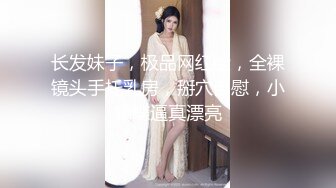 新流出酒店偷拍小哥和阳康不久的女友开房无套射她逼里