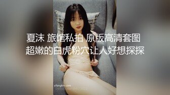 【超劲爆门事件】-嫩模谢芝蕙和陈冠希口爆视频