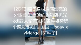 《卐网红精品》万人求档Onlyfans欧美范巨乳巨臀宝藏妹波波女孩解锁私拍道具紫薇打炮这大腚弹性后坐力十足129P 122V