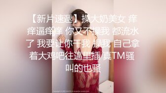 【AI换脸视频】刘亦菲 隐藏居民区的特殊服务女演员