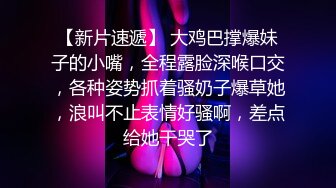 【极品❤️母子通奸】妈妈的丰乳肥臀✿ 姨妈刚过后爸要来操妈了 被我截胡 灌肠放入水晶肛塞 肏穴输出泛白浆 淫靡内射精液