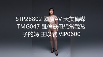 妙齡性感白虎穴美少女▌鍋鍋醬 ▌漢服淫娃勾引激情肉欲 吸吮赤紅充血肉棒 淫穴榨汁飙射