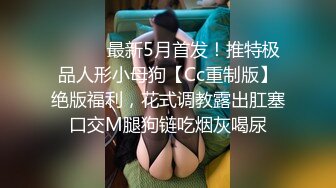 ❤️❤️淫荡小骚货，公共厕所自慰，扒开内裤，肛塞跳蛋一起上，爽的淫水直流，带了假屌抽插骚逼