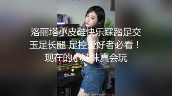 芃芃大人萝莉黑丝红绿灯