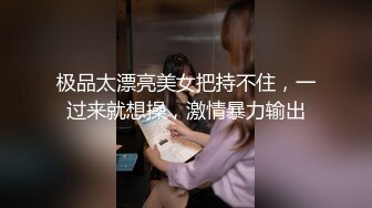 小胖哥高档酒店约炮制服黑丝美女先用跳蛋相互玩一玩热热身再开操完美露脸